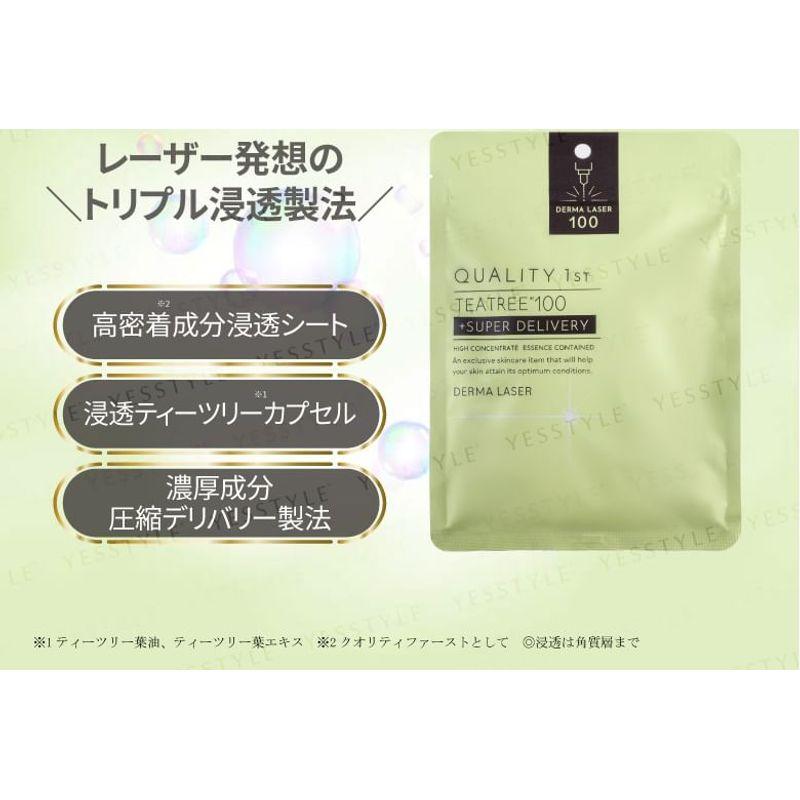 Quality First Derma Laser Super Teatree 100 Sheet Mask