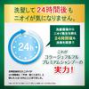 [Set of 3] Collage Furufuru Premium Shampoo Refill 340ml