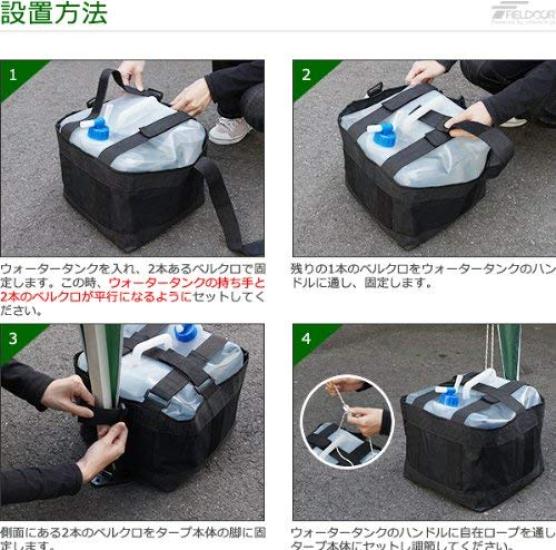 FIELDOOR Tarp Tent Common Weight Bag & Water Tank Weight (A Must Have When Setting Up a Tent In Places Where Pegs Cannot Be Used) (Set of 2)