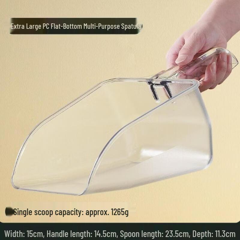 Aokewen Extra Large Frosted Square Head Multi-Purpose Scoop