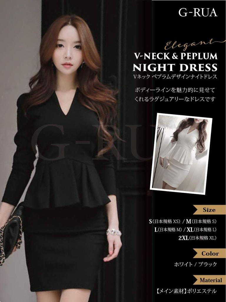 Jillua Sexy Cabaret Dress with Long and a Cute Night Stylish and Relaxed Available In Plus Perfect for and Casual Women's Sleeves, Knee-Length,