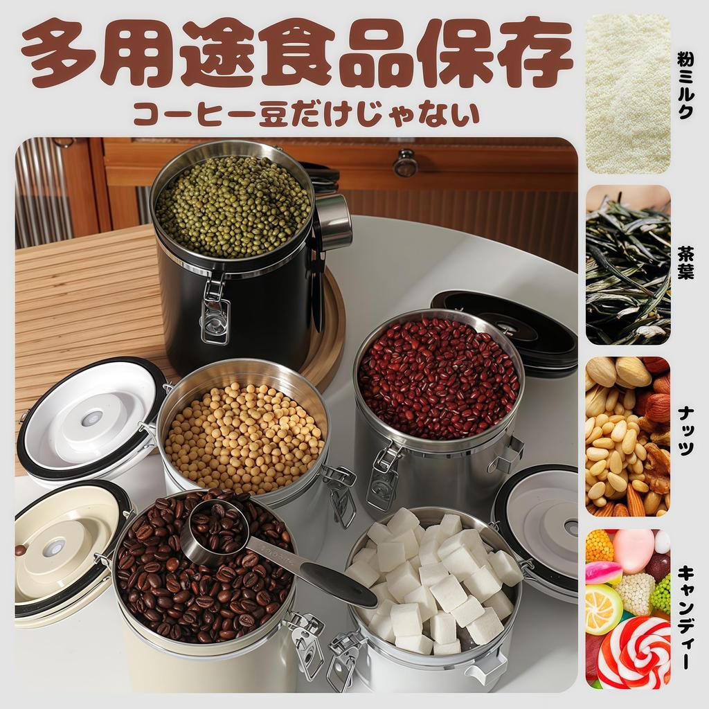 Hoffnugshween Coffee Bean Storage Canister, 1500ml, Stainless Steel, Rust-Resistant, Date Display, 500g with Spoon, High Airtightness, Freshness