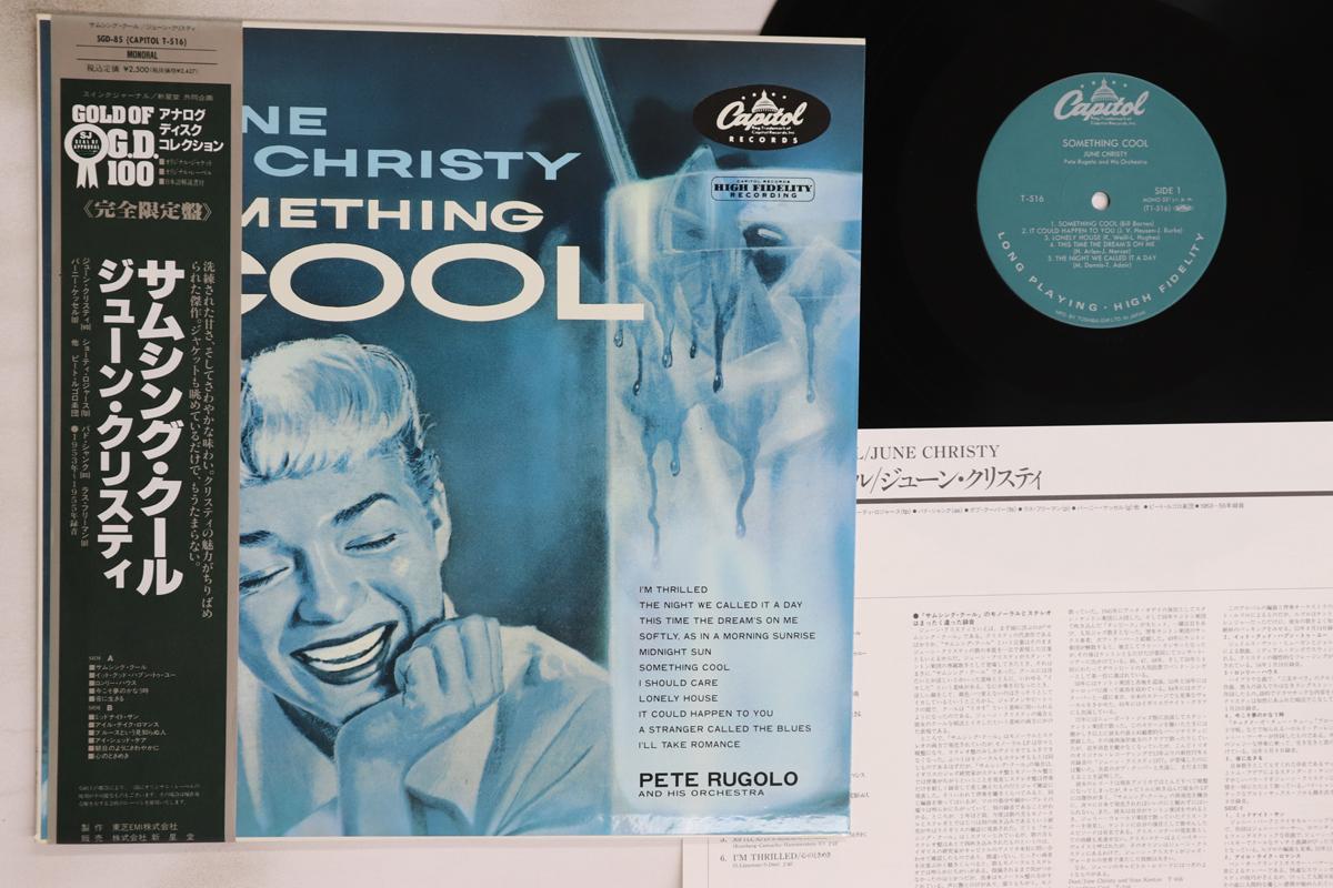 

LP Record JUNE CHRISTY - Something Cool SGD85,T516 CAPITOL 1991 Japan Obi Jazz Used