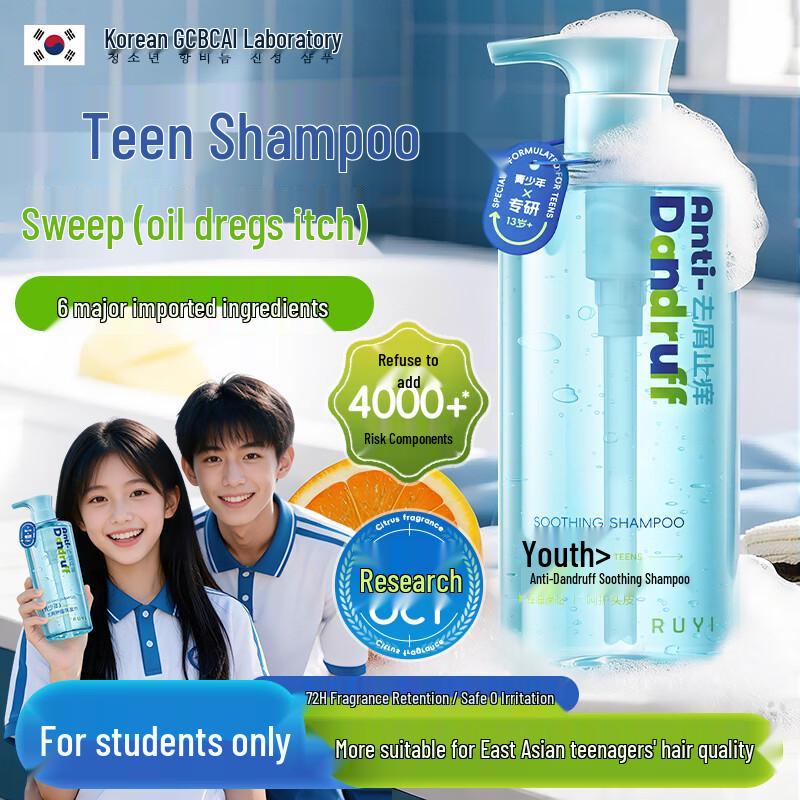 RUYI Teen Anti-Dandruff & Oil Control Shampoo