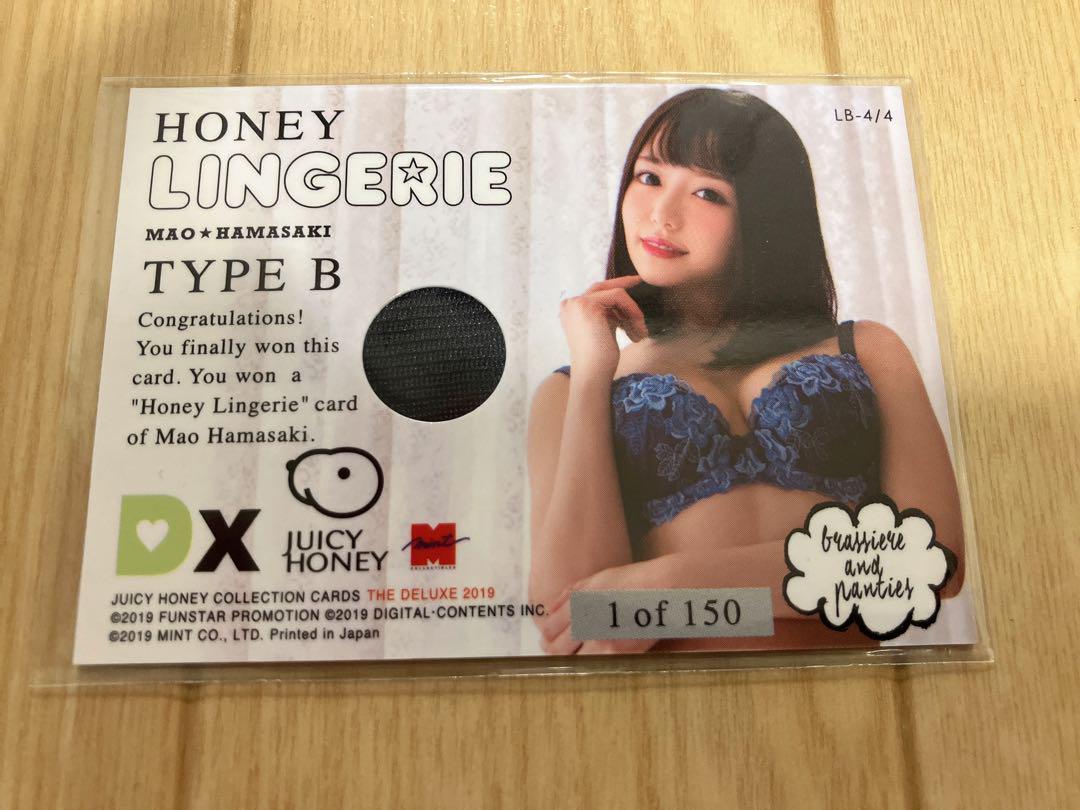 

[USED] Mao Hamasaki Lingerie Card B