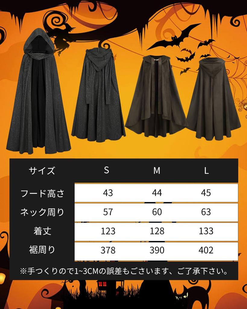 [God-Quality Product] Mysterious and Majestic Gothic-Style Hooded Long Cape with Dark Fabric for Halloween Cosplay (Black, Small)