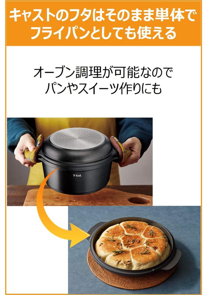 Tefal Waterless Leicht und einfach zu bedienen trotz Guss. Kompatibel mit IH und Gas. Keine Schadstoffe wie z. B. Aroma Black E222S3 [Online Only]