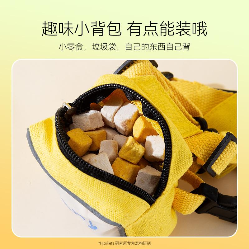 Cartoon small backpack, special traction rope for going out, adjustable cat dog chest strap, pet walking cat rope