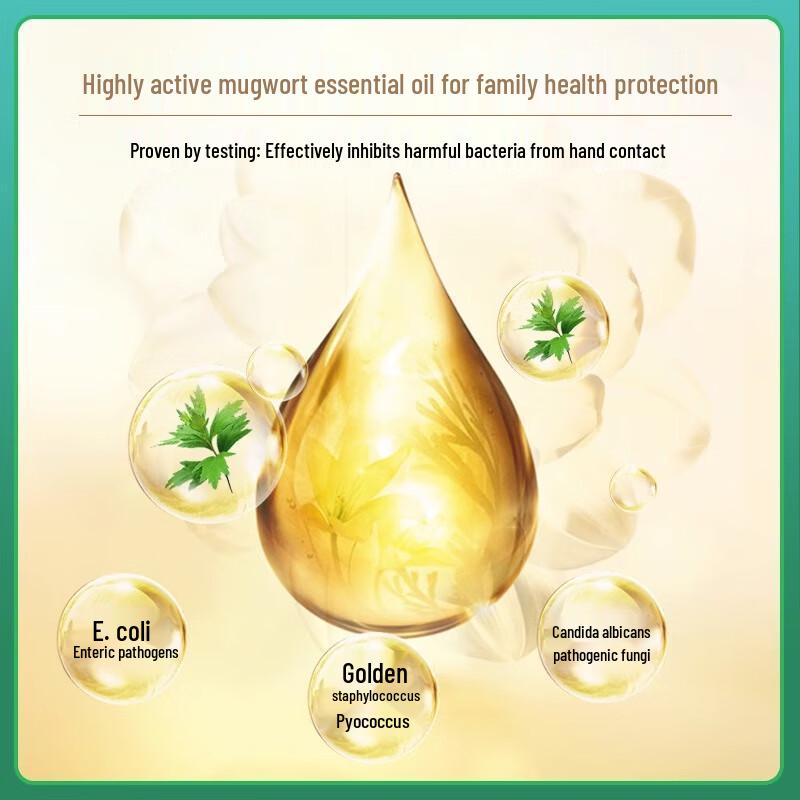 Liushen Mugwort Antibacterial Moisturizing Hand Soap