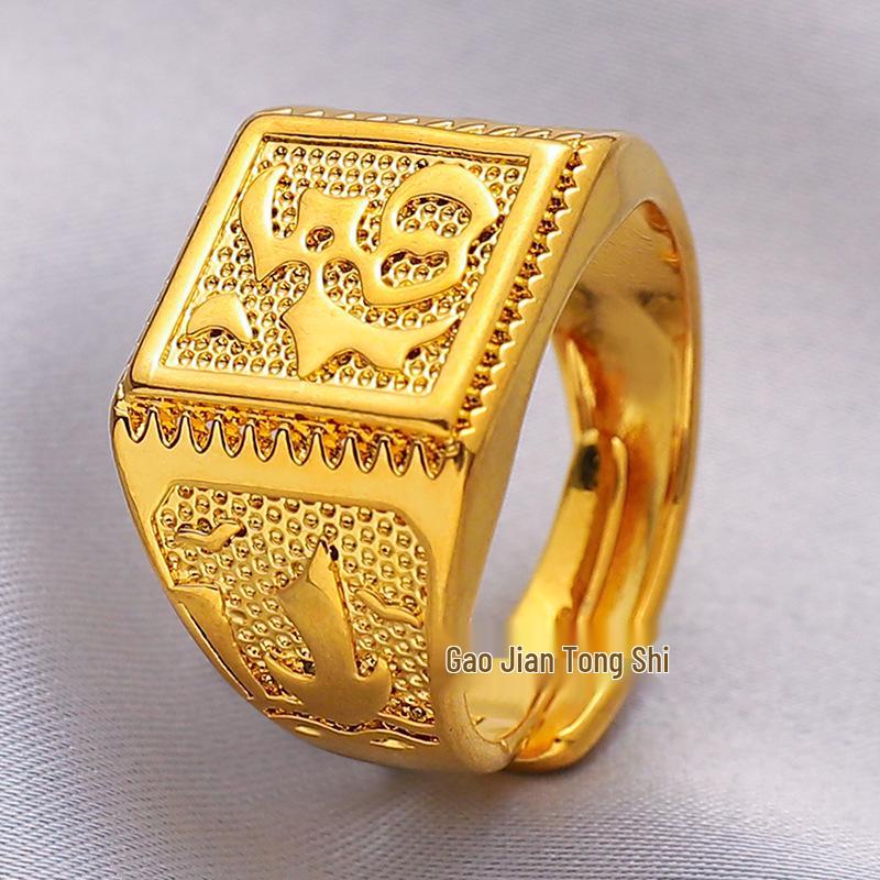 Square Fu Fa Cai Gold Plated Adjustable Men's Ring - Brass Fashion Open Sand Gold Jewelry.
