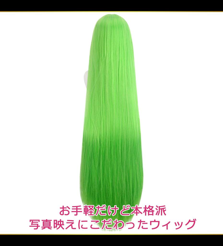 CaseEden Cosplay Wig, Smooth, Long, 100cm, Heat-Resistant, Light Green, Includes 2 Wig Nets