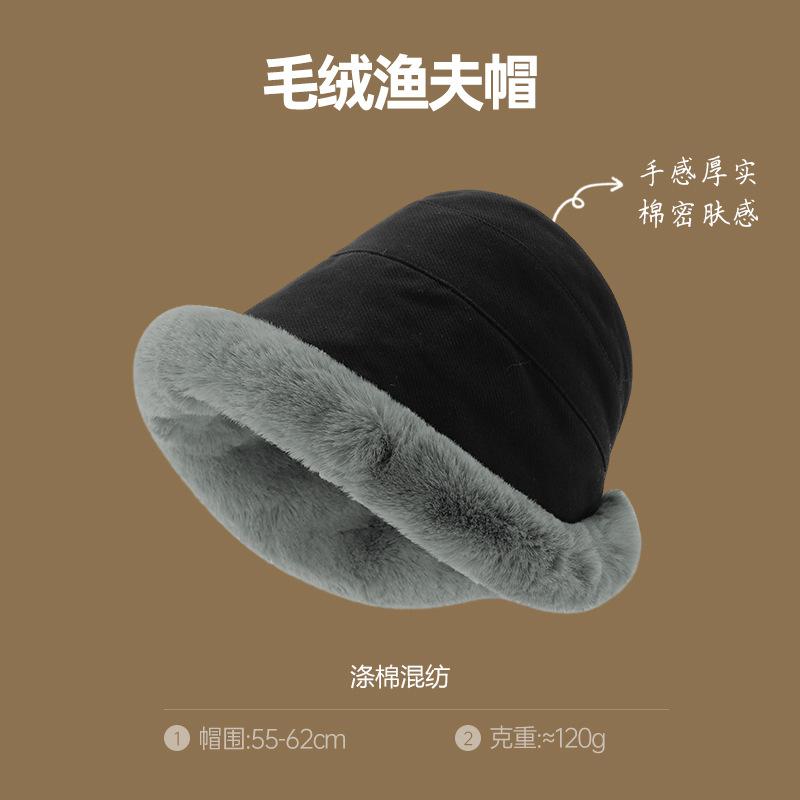Autumn and winter thickened plush hat women's plush bucket hat curled edge cold-proof elegant windproof warm ear protection Mongolian basin hat