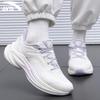 Anta Sting 6 Women's Running Shoes