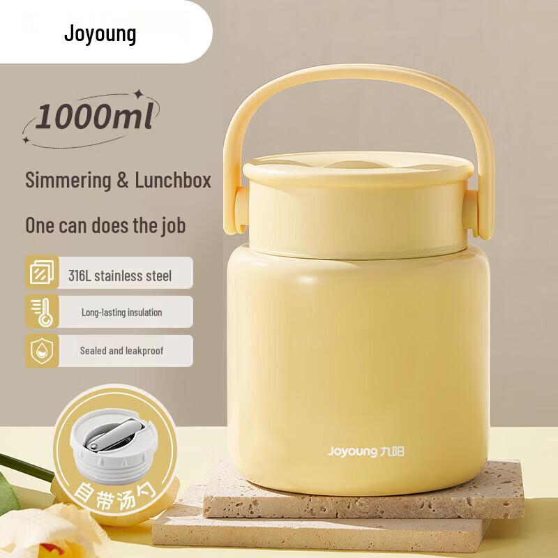 Joyoung 1L Stainless Steel Insulated Food Jar
