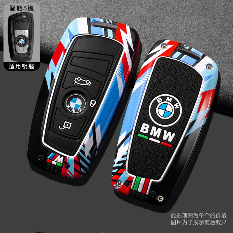 Metal Alloy Car Key Case Cover luminous Shell For BMW 530i 550i 320i 1 2 3 4 5 Series 118i 225i M240i F20 F21 F30 F31 F25 F01