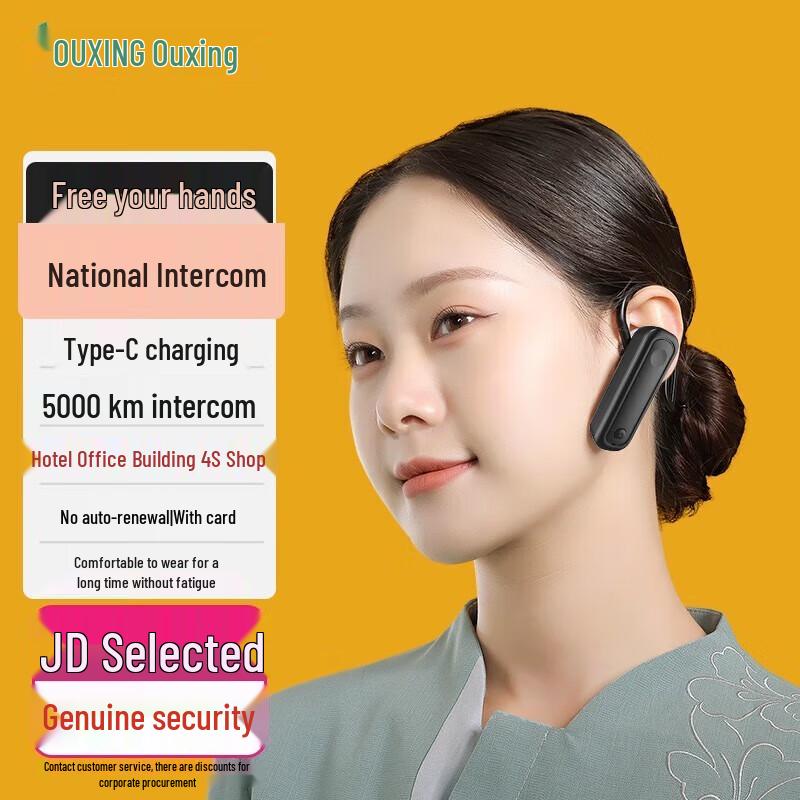 

OUXING M7 4G Public Network Bluetooth Mini Walkie-Talkie (CN version)