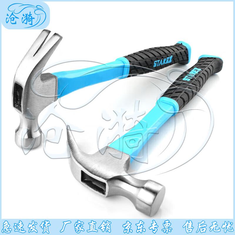 840g Rubber Handle Claw Hammer