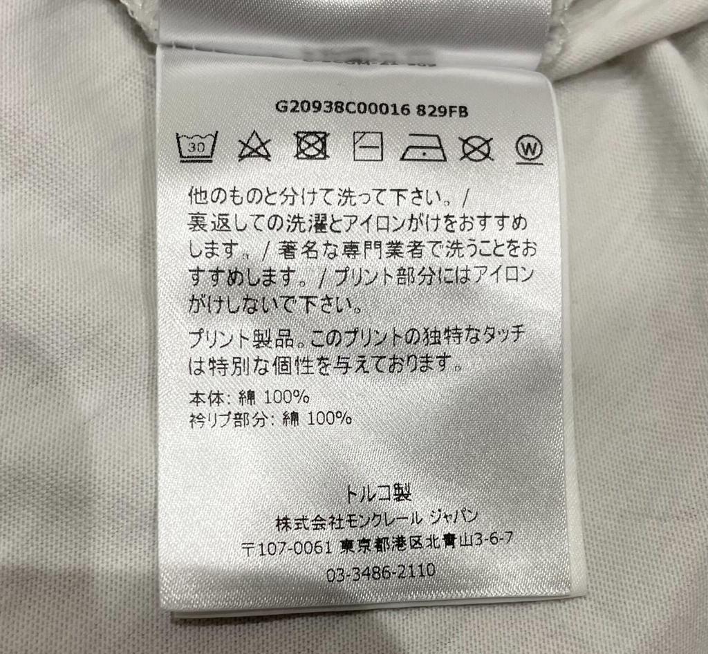 Used MONCLERShort Sleeve T-shirt Women