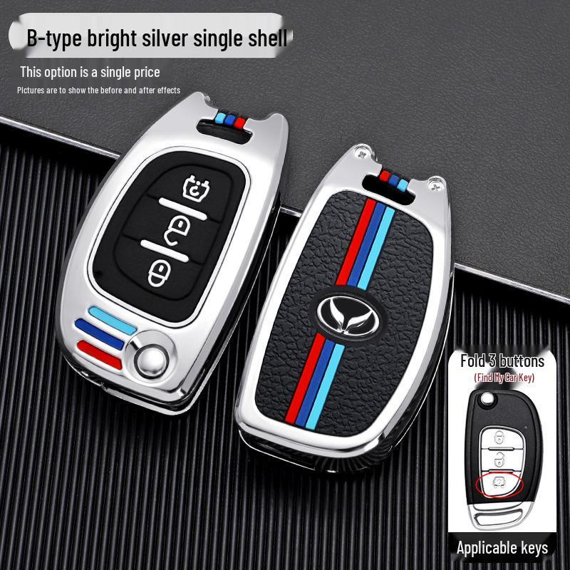 Compatible Key Case for BAIC Huansu S3L/S5/S6/S7/H3F/H5/H2 Remote