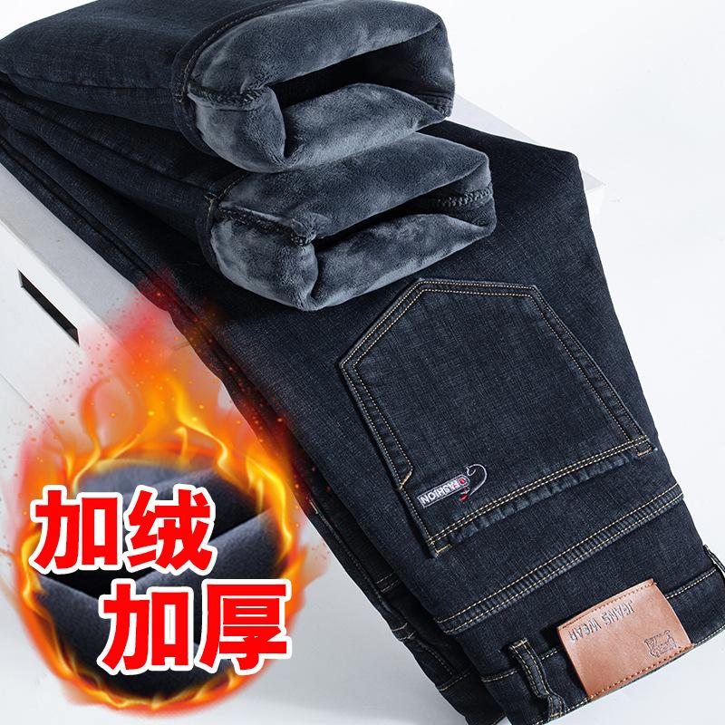Autumn and winter new jeans fleece thickened loose straight business high-end elastic casual pants