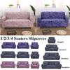 Sofa Multisize Elastic Seater Cover Protector Washable Couch Cover Slipcover