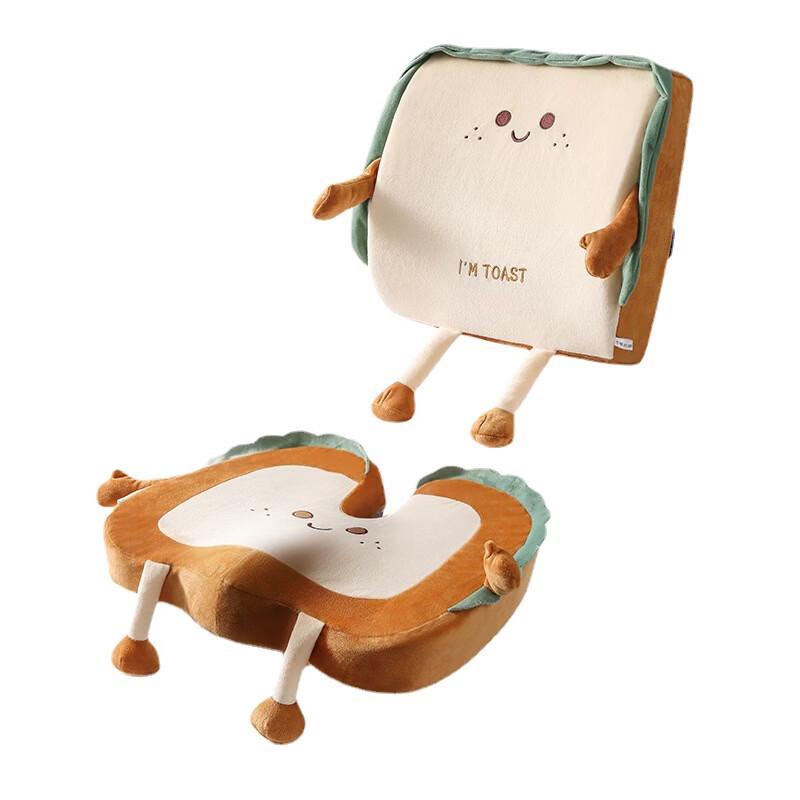 

Ergonomic Memory Foam Office Cushion Set