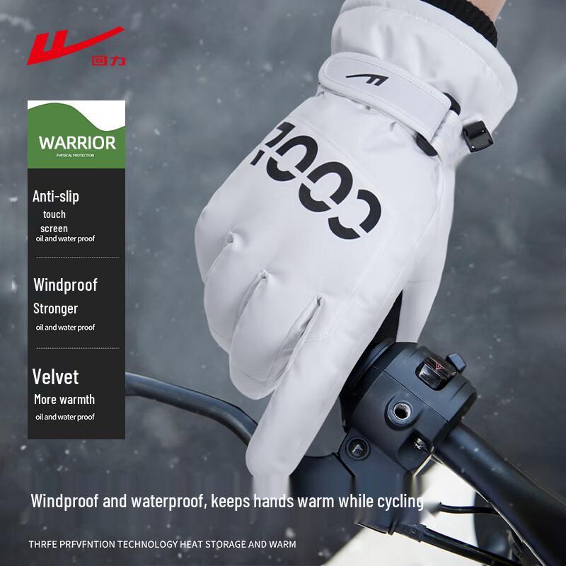 Warrior Winter Waterproof Touchscreen Ski Gloves