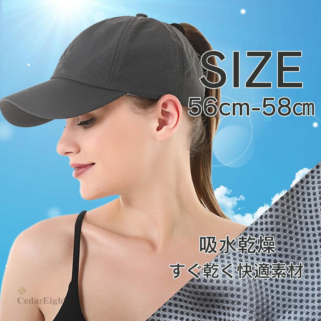 Mesh Cap G and Perfect for Wearing with a Ideal for and Outdoor Popular Adult Mesh Cap UV and Offers a Slimming Effect on the Plain Color Sports Cap