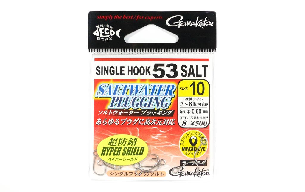 Gamakatsu Saltwater Single Hooks – Size 2, Micro Barb, Pack Of 7 (Model 53)