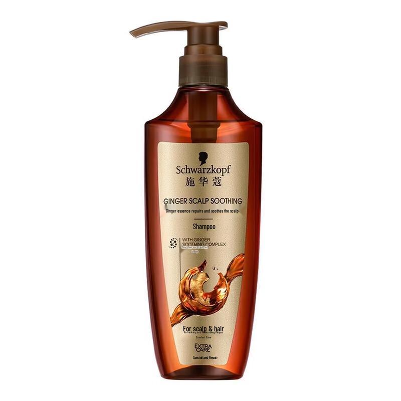 Schwarzkopf Ginger Scalp Repair Shampoo