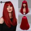HAIRCUBE Long Straight Brown Synthetic Wigs for Women Natural Hair Dark Roots Wigs With Bangs Daily Party Heat Resistant Wigs