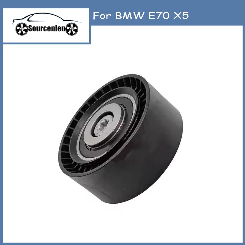 Parts 1 Pcs Accessory Drive Belt Idler Pulley For BMW E70 X5 OE 11287542887 Car Accessories