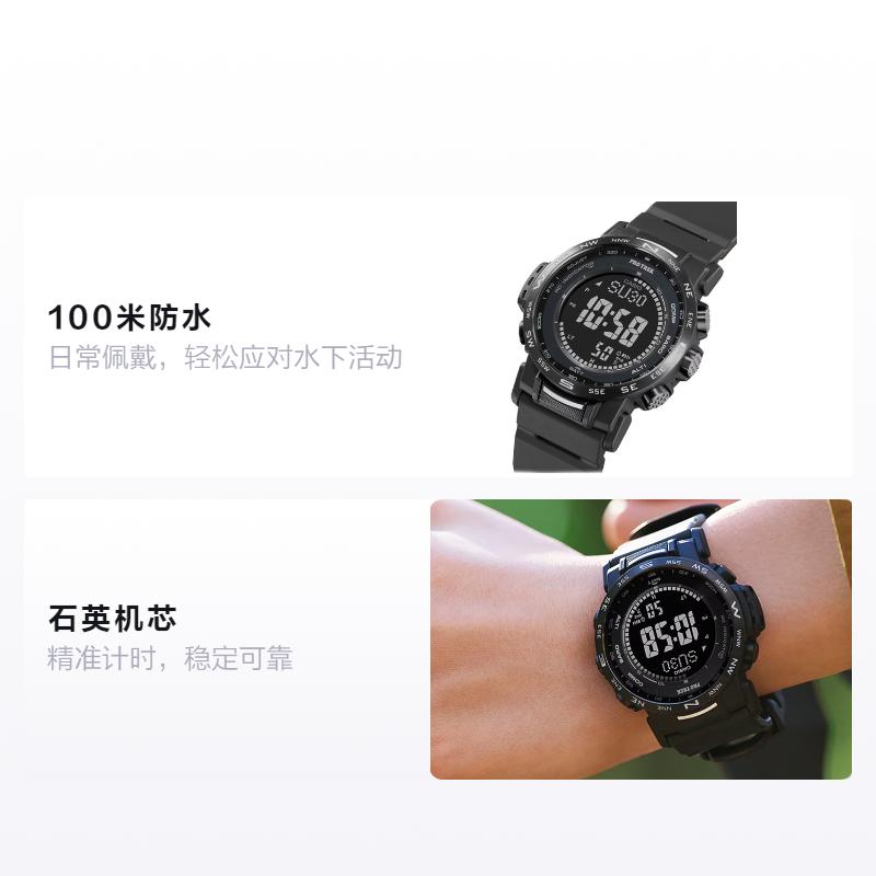 

CASIO PRO TREK series-Disc digital display 100 meters waterproof Quartz resin strap men s watch black dial PRW-35Y-1BJF чорний