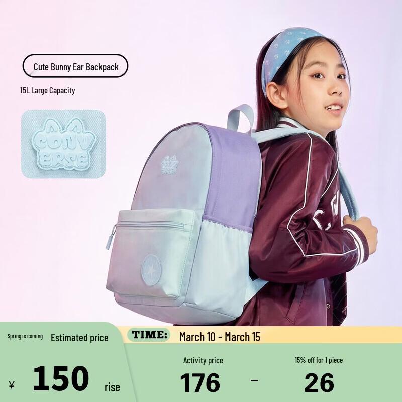 Converse Youth Trendy School Backpack 28x38x14 cm, 15L