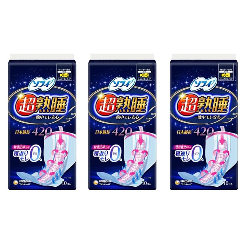 

[Bulk purchase bonus included] Sophie super deep sleep guard Selectable size & number of sets Unicharm Purchase bonus includes original pocket tissue