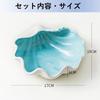 Heizi Seashell Decorative Tray, Stylish and Cute, West Coast Style, Perfect for Entryway Keys, Accessories, and Aquariums (Shell)