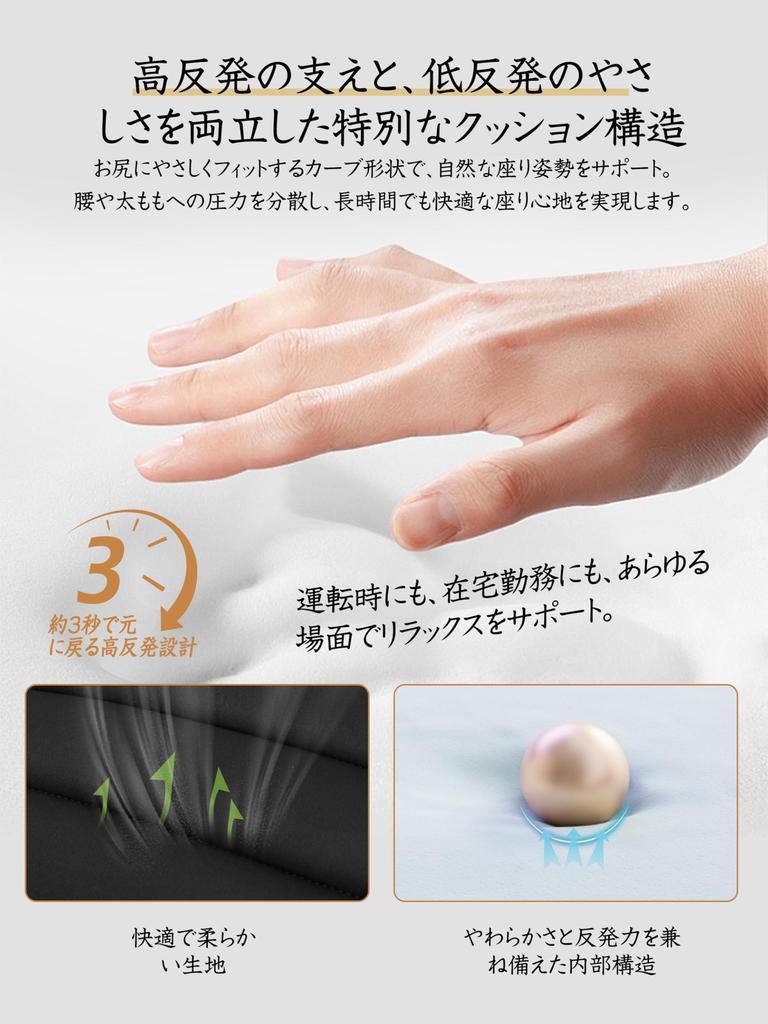 3cm Memory Foam Car Seat Office Chair Compatible Cushion, (Black)