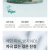 Benton - Deep Green Tea Serum