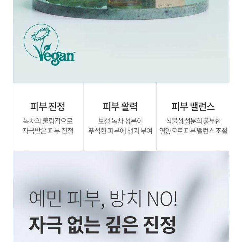 Benton - Deep Green Tea Serum