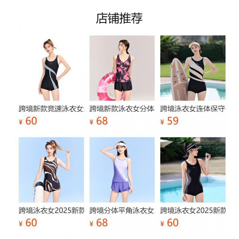 Swimwear Women's Swimming Pool One-piece Boxer Belly Cover Slimming Conservative Sexy Large-size Racing Hot Swimsuit
