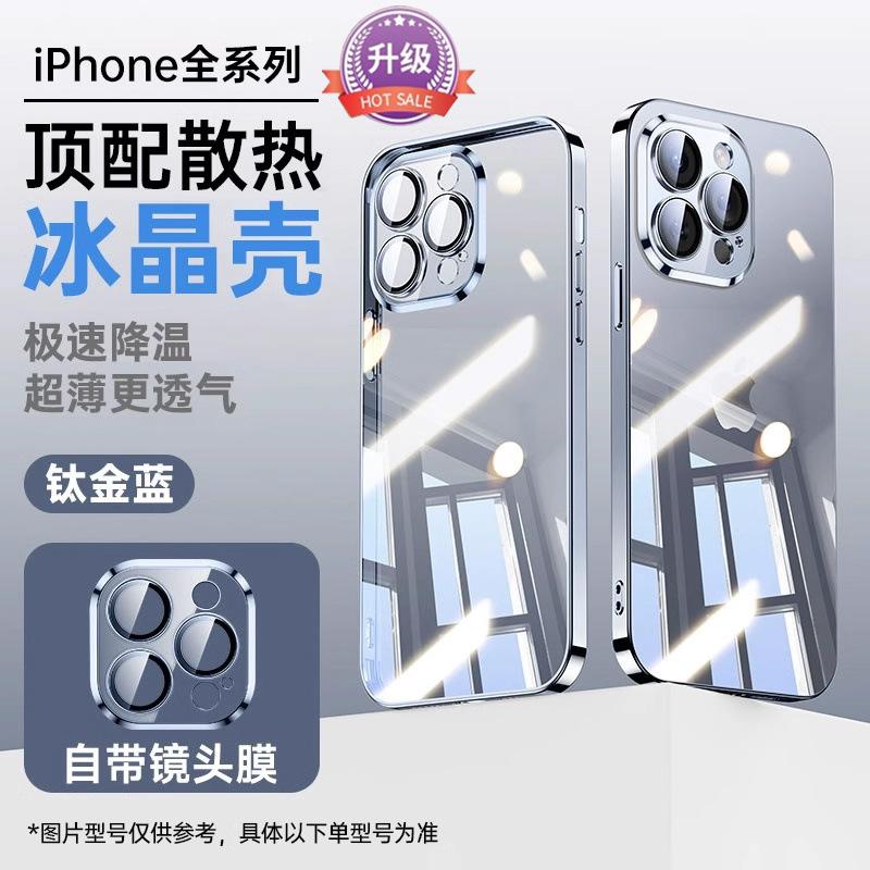 Applicable to Apple 11promax mobile phone case iPhone11 new 11 ultra-thin transparent 11 lens all-inclusive protective case