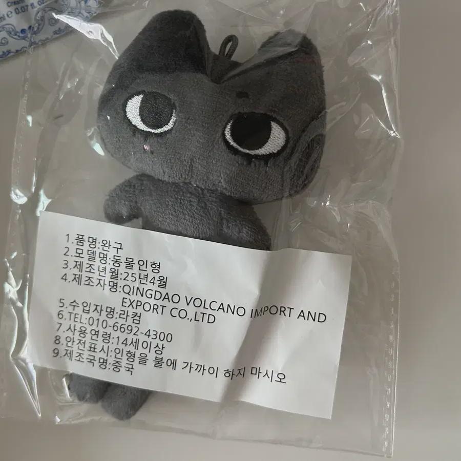 

Ncitywish Riku Doll Longdarinyaku Rikunyangku Longdarinyangkumi Kaebong Riku Doll