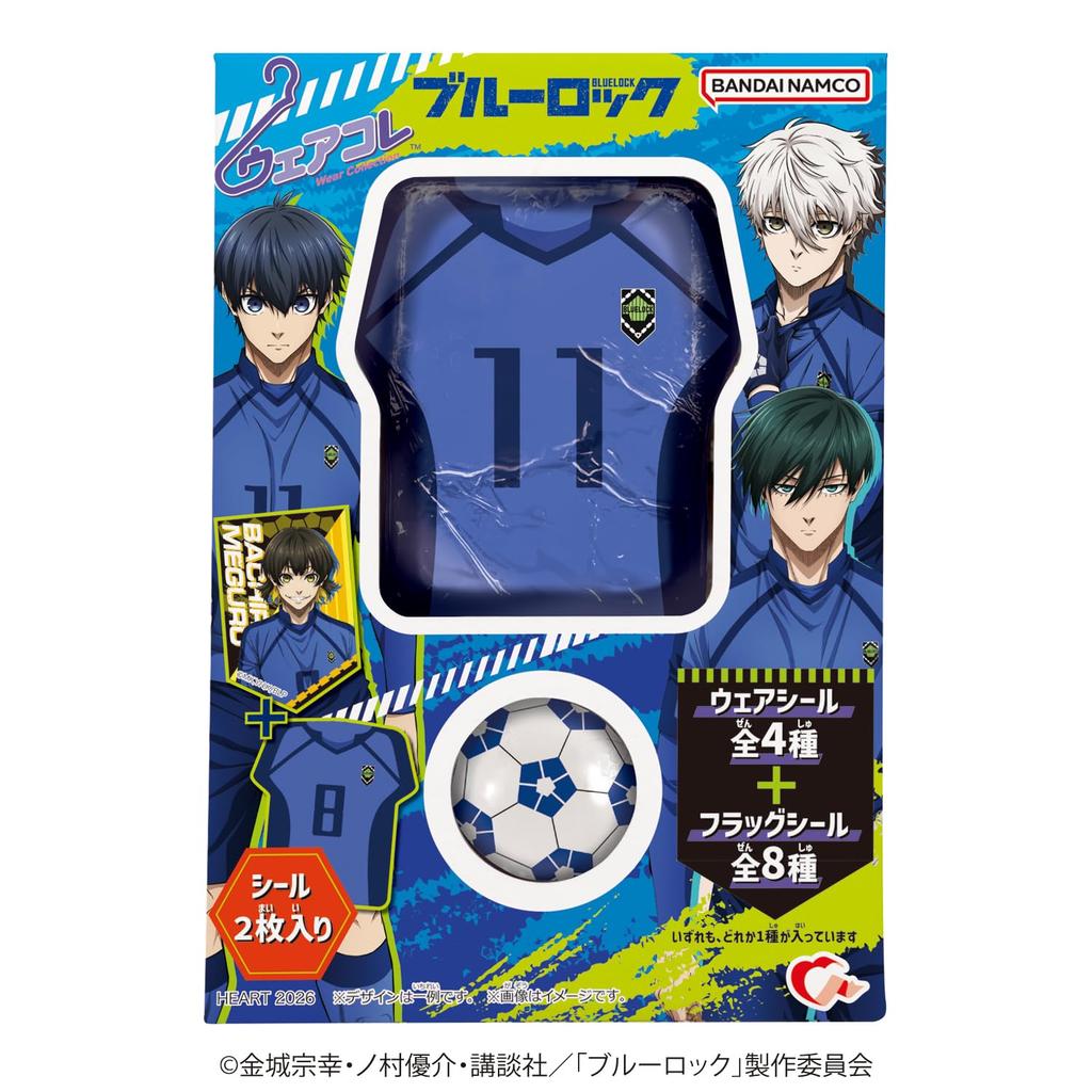 Heart Wear Collection Blue Rock Candy Toy Set of Semi-Chocolate [Box 12]