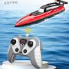 RC Battery Boat Ship 2.4Ghz High-Speed Remote Control Racing Ship Water Speed Boat Child Model Kids Boys Outdoor Pool Toys Gifts