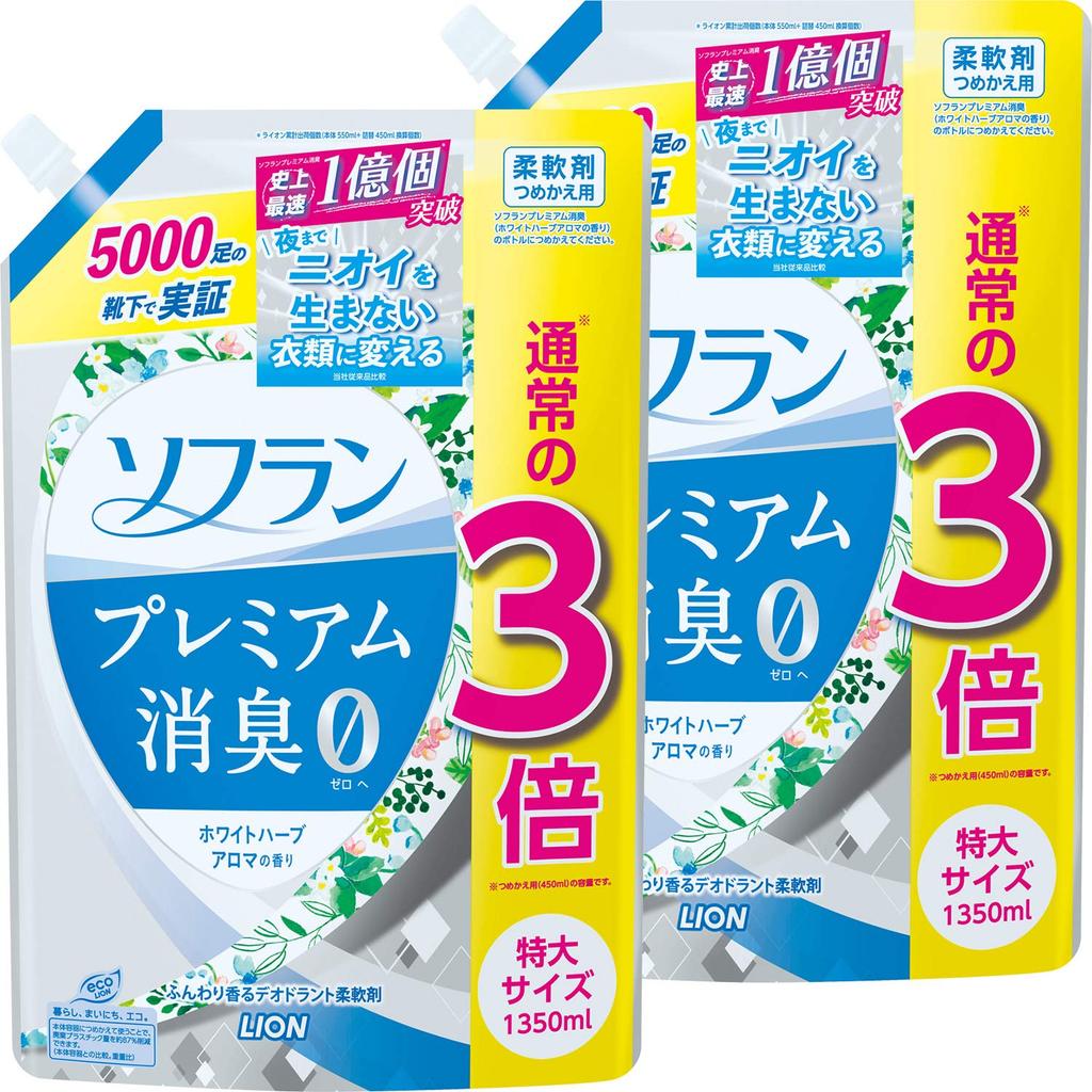 Soflan Premium Deodorizing White Herb Aroma Fabric Softener Extra Large 1350ml X [Bulk Purchase] Refill, 2-Pack