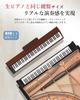 Electronic Piano Stand Longeye Electronic 88 MOLD2 with Japanese Two headphones can be used at the same MIDI terminal 10mm 380 types of DREAM sound