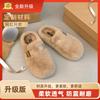 One-foot Thick-soled Height-increasing Fluffy Slippers for Women's Outer Wear 2025 New Autumn and Winter High-end Plush Cotton Slippers