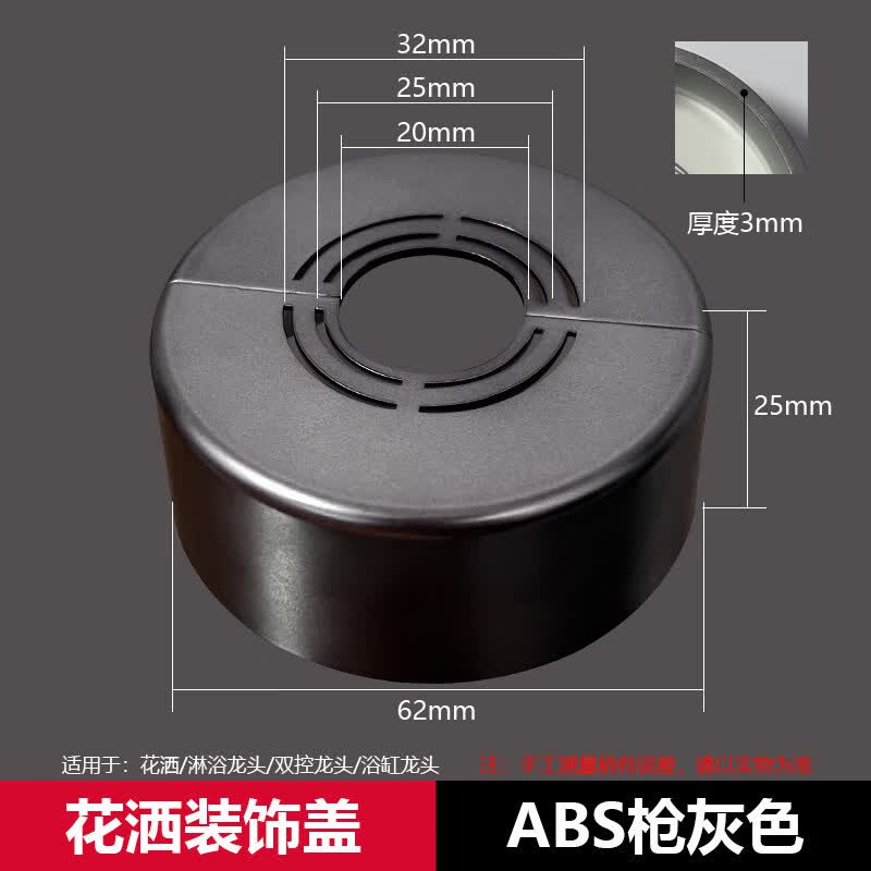Water Pipe Decorative Escutcheon Cover