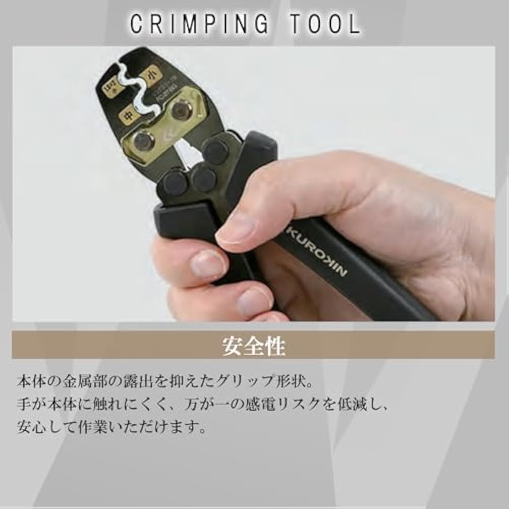 Fujiya (Fujiya) Crimping Tool, Black Gold, for Bare Terminals and Bare Sleeves, 1.25/2/5.5 mm2, I...