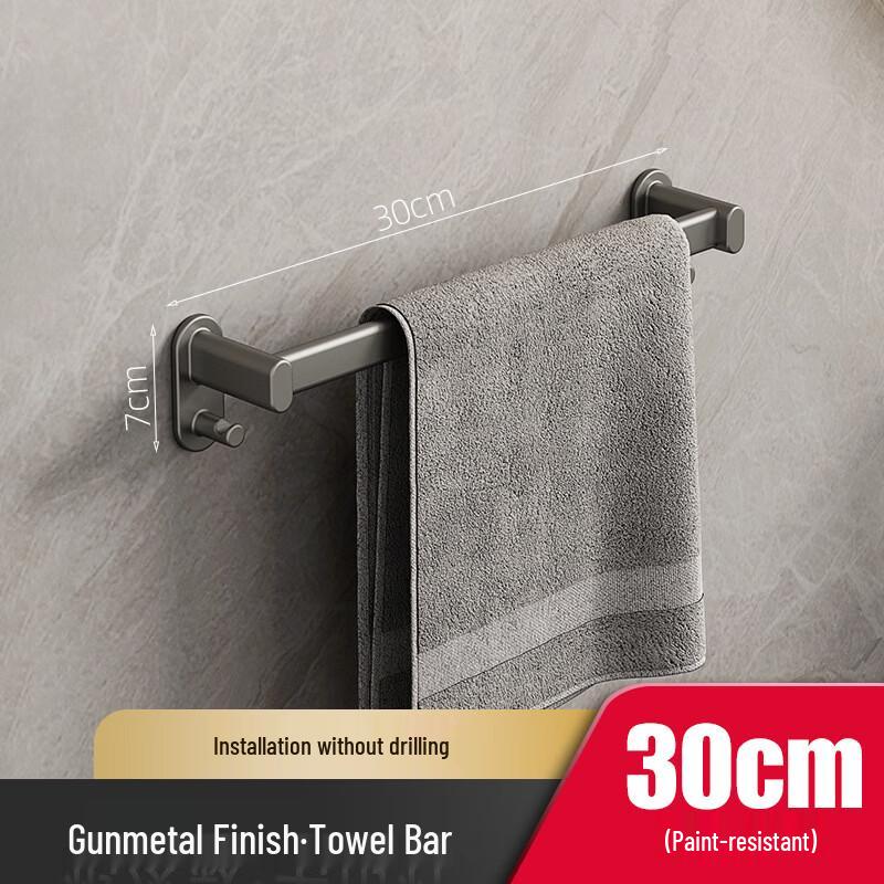 Yi Pan Punch-Free Bathroom Towel Bar